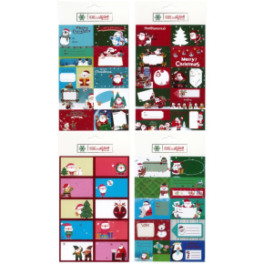 Sada vianočných samolepiek s menovkou na darčeky (mix /cena 1 bal.) Sada vianočných samolepiek s menovkou na darčeky (mix /cena 1 bal.)