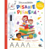 Zošit pre predškolákov JM Písanie a písmená
