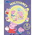 Omaľovanky JM so svietiacimi samolepkami - Prasiatko Peppa